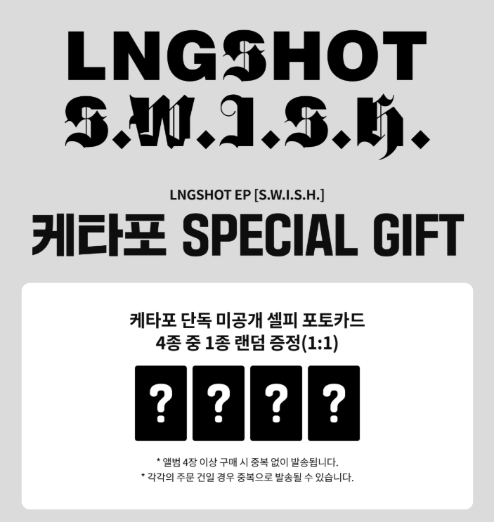 lngshot swish ktown pob